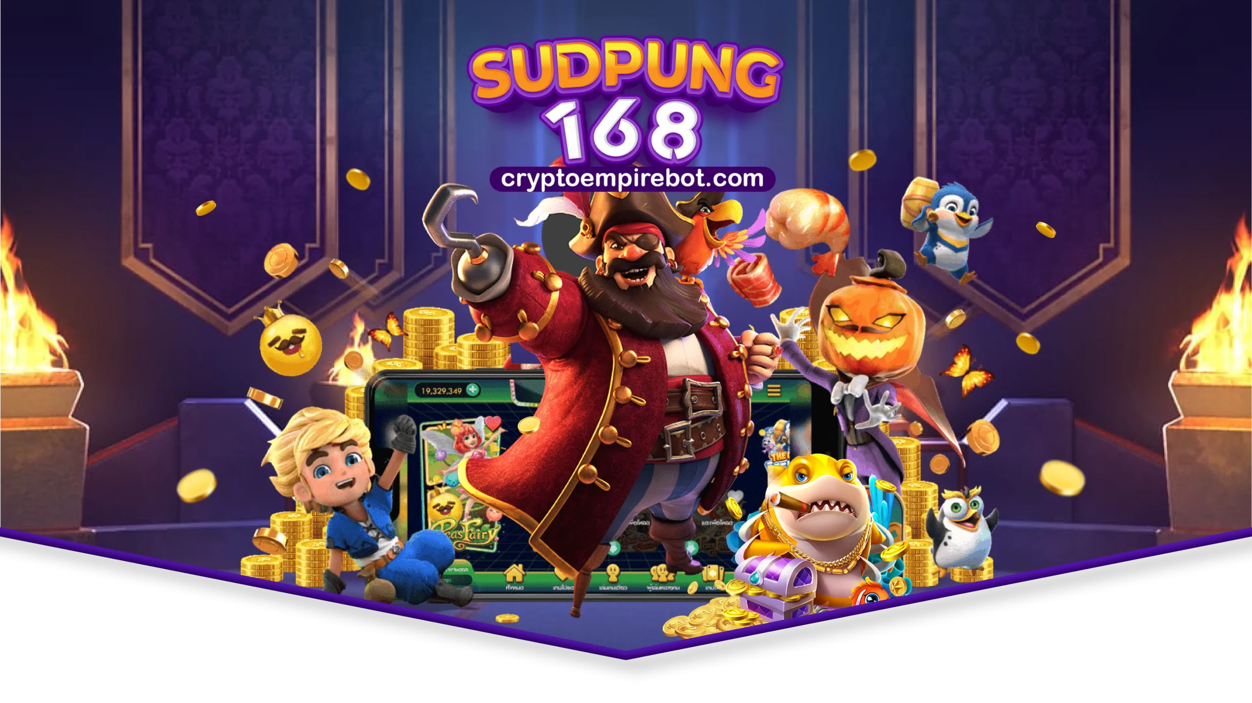 sudpung168